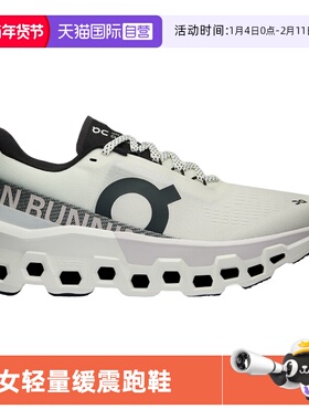 【自营】On昂跑Cloudmonster 2怪兽鞋新品男士轻量缓震跑鞋运动鞋
