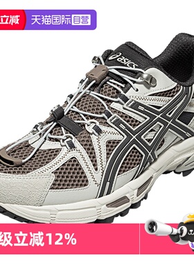 【自营】ASICS亚瑟士跑鞋男子GEL-KAHANA 8 FL运动鞋1011B828-201