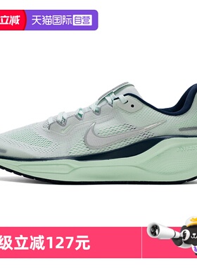 【自营】Nike耐克跑步鞋童鞋新款透气休闲鞋轻便训练运动鞋FN5041