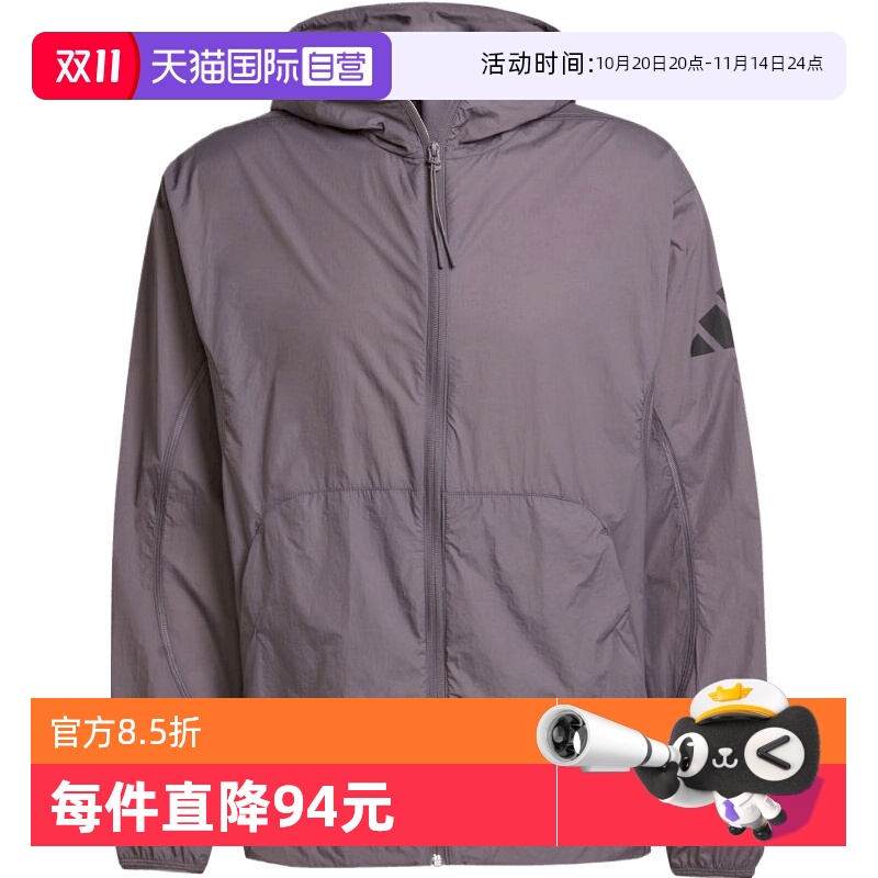 【自营】adidas阿迪达斯男子M CE Q2 WB UPF梭织运动外套JF3292