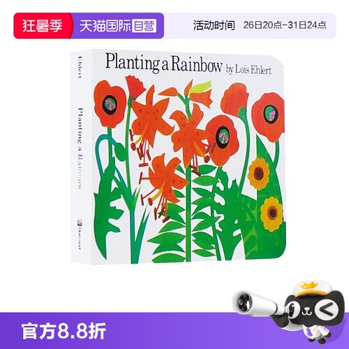 【自营】英文原版 Planting a Rainbow 播种彩虹 纸板书 吴敏兰书单 名家Lois Ehlert 儿童启蒙故事绘本