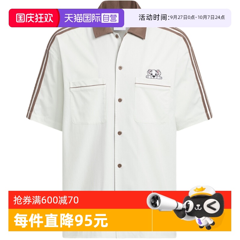 【自营】adidas阿迪达斯男女101斑点狗联名衬衣短袖衬衫 KG6690