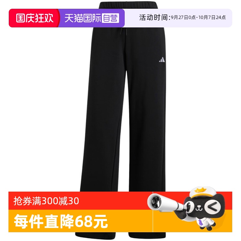 运动长裤