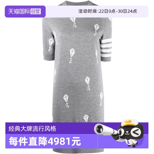 TB汤姆布朗羊毛女装裙子连衣裙