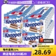 自营 德国Knoppers牛奶巧克力榛子休闲威化饼干10连包250g