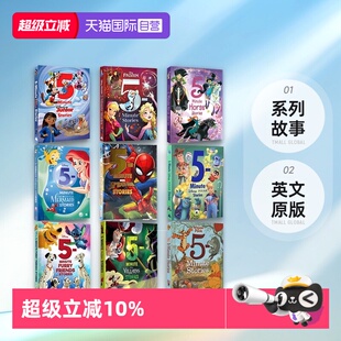迪士尼马儿 自营 漫威英雄 5分钟睡前故事集 儿童绘本故事 冰雪奇缘 Minute精装 英文原版 系列故事 蜘蛛侠 复仇者联盟