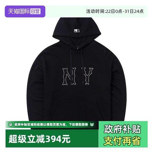 【自营】MLB连帽卫衣男装女装秋季保暖外套休闲运动服时尚套头衫