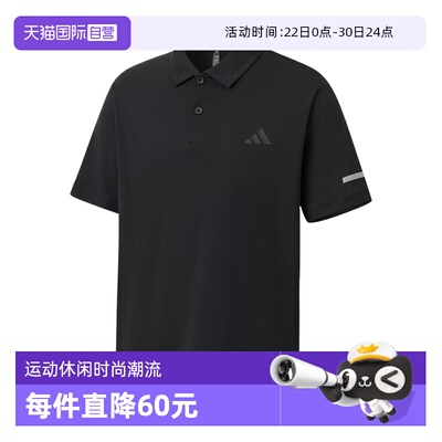 【自营】adidas阿迪达斯网球运动T恤衬衫男黑色短袖POLO衫 KX2745