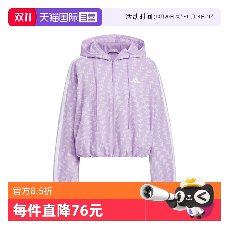 【自营】adidas阿迪达斯女子S WV JKT运动健身连帽夹克外套KB7761