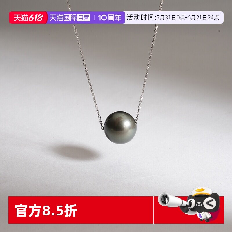 【自营】Idokawa路路通海水珍珠项链女大溪地黑珠吊坠纯银锁骨链