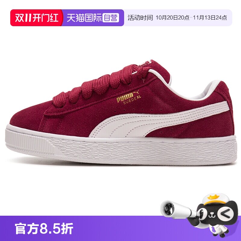 【自营】Puma彪马板鞋男女鞋时尚简约复古低帮休闲鞋轻便运动鞋