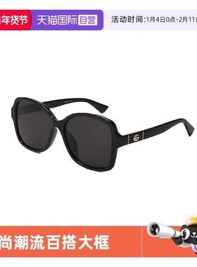 【自营】意大利GUCCI古驰男女防晒太阳镜墨镜眼镜送礼物女生0765