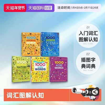 【自营】英文原版 DK词典 1000 Useful Words/Nature/STEM 入门词汇图解认知1000词 精装5册 儿童阅读写作技能提升书 插图字典词典