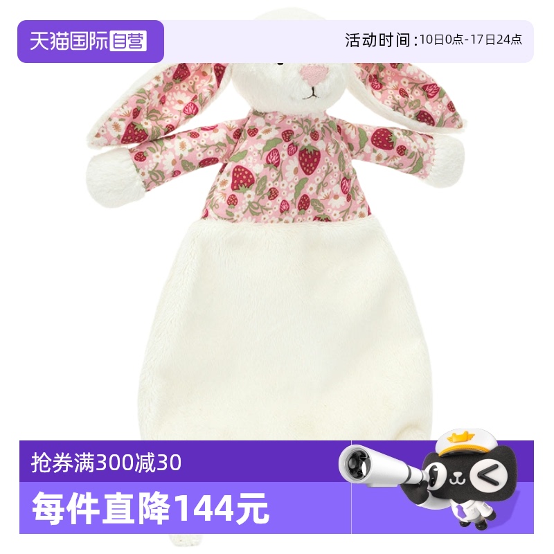JELLYCAT花布邦尼兔安抚甜睡巾