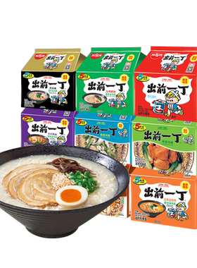 中国香港进口出前一丁麻油味泡面