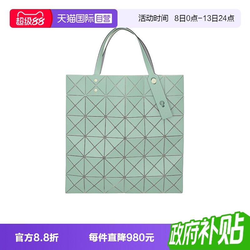 三宅一生女士托特包购物袋图片