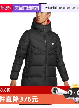 【自营】Nike耐克羽绒服男长款TORM-FIT防水保暖外套DV1134-010