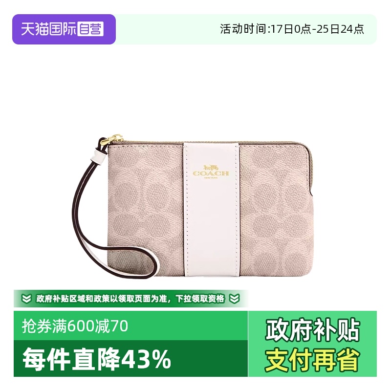 蔻驰女士手拿包百搭便携