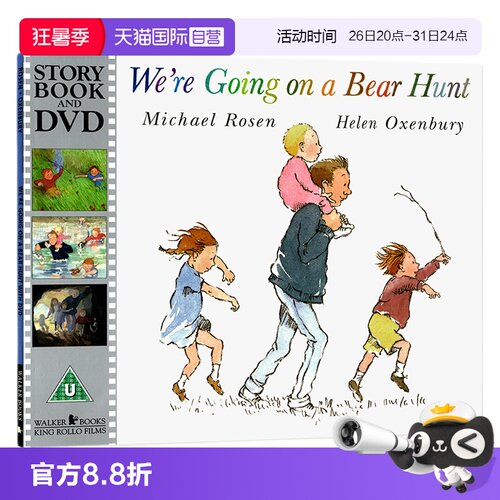 【自营】附DVD 我们一起去猎熊 英文儿童绘本 廖彩杏吴敏兰书单 We're Going on a Bear Hunt 英文