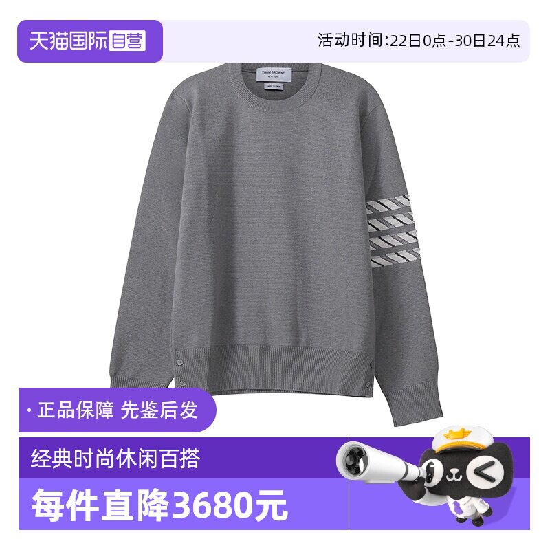 【自营】Thom Browne汤姆布朗 男士棉质长袖针织衫 MKA352A Y3007