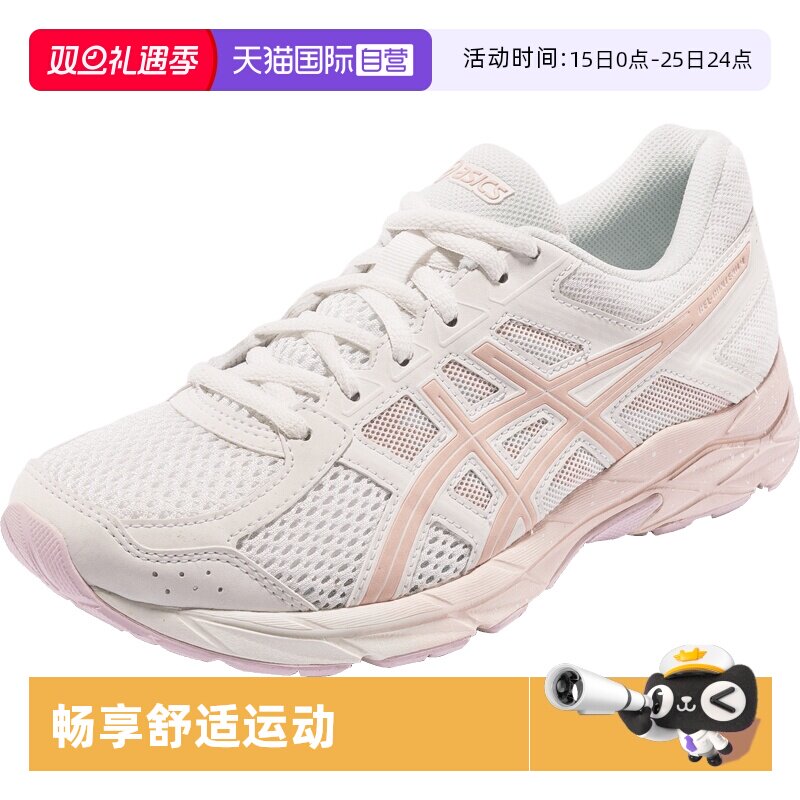 【自营】ASICS亚瑟士跑鞋女GEL-CONTEND 4樱花粉运动鞋T8D9Q-105