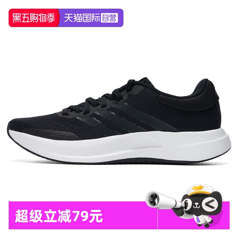 【自营】Adidas阿迪达斯新款女黑白简约运动鞋户外休闲舒适跑步鞋