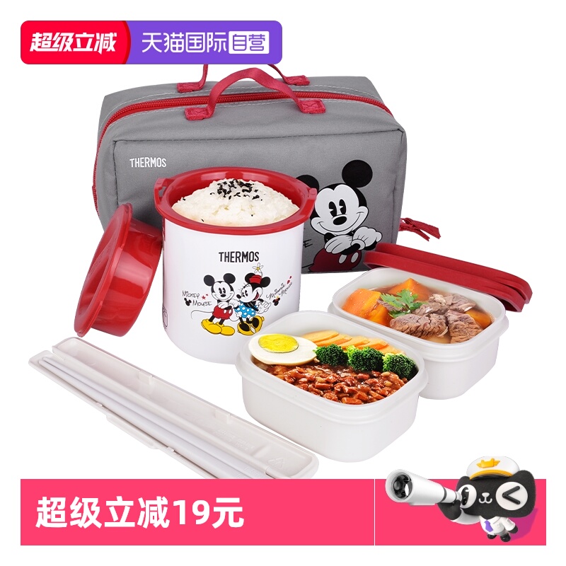 THERMOS/膳魔师保温饭盒联名款