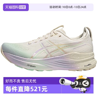 【自营】Asics亚瑟士女子休闲跑鞋稳定支撑运动鞋 1012B950-100