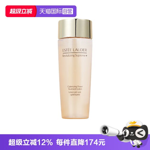 【自营】Estee Lauder/雅诗兰黛胶原水智妍精华水50ml舒缓保湿