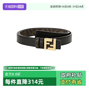男士 芬迪 不可裁剪窄版 双面皮带腰带2.5cm AFF2 7C0511 自营