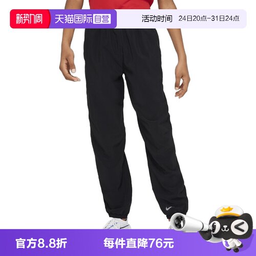 【自营】NIKE耐克大童BDFPANT ESSNTL运动休闲卫裤长裤FN8371-010