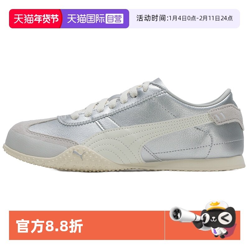【自营】Puma彪马休闲鞋女鞋复古简约低帮运动鞋轻便时尚薄底鞋,运动鞋new,运动休闲鞋,淘宝优惠券,粉丝福利购,淘宝优惠卷