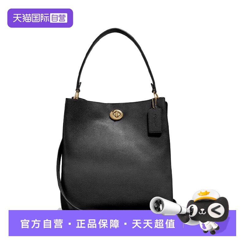 蔻驰女士单肩斜挎水桶包
