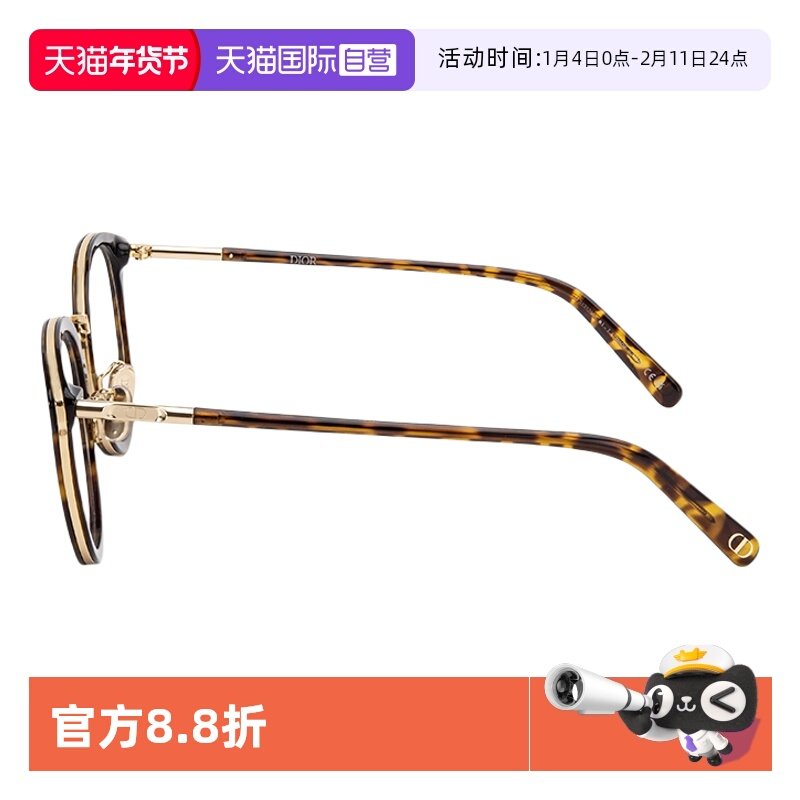 【自营】Dior迪奥眼镜框文艺休闲百搭近视光学镜架 MINI CD O R7F,ZIPPO/瑞士军刀/眼镜,眼镜架,淘宝优惠券,粉丝福利购,淘宝优惠卷