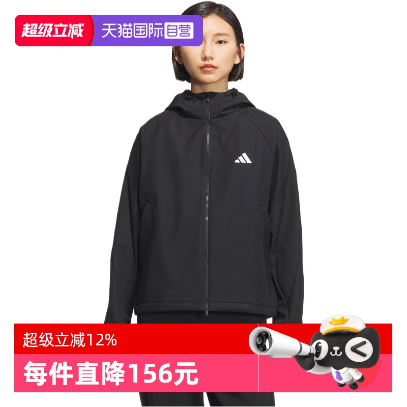 【自营】adidas阿迪达斯女子MS SOFTSHELL JK运动夹克外套KC0054