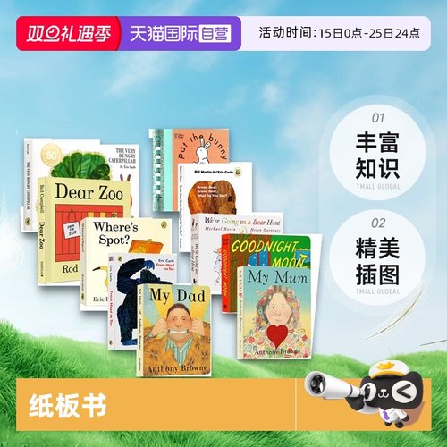 英文原版启蒙绘本10册