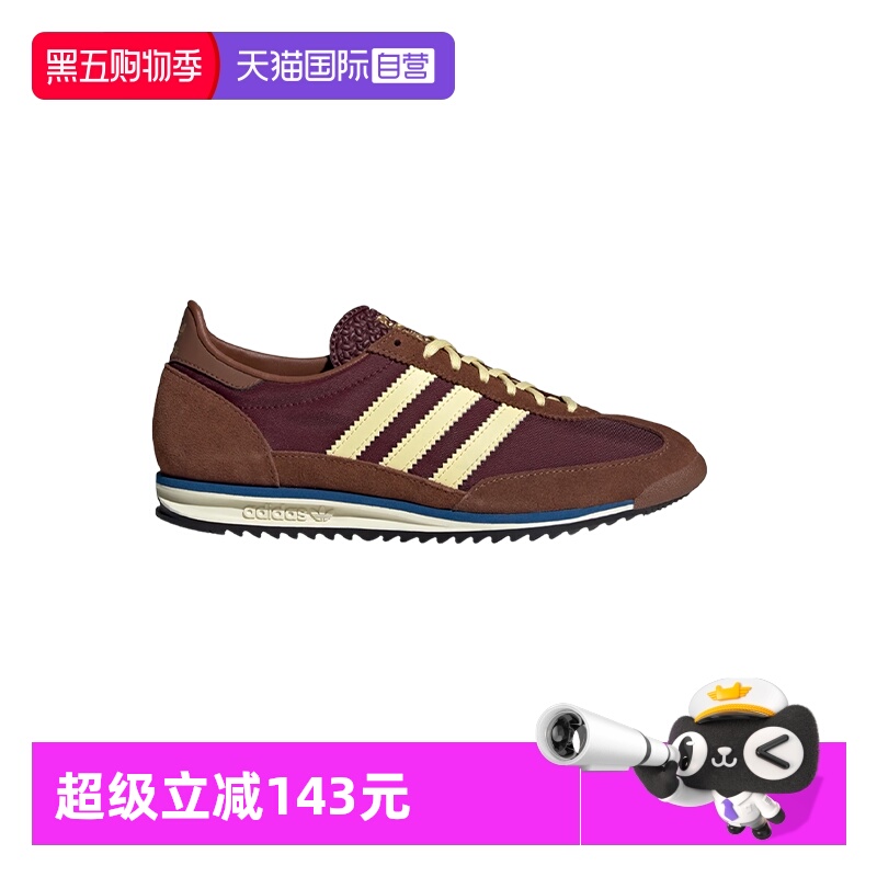阿迪达斯adidas复古百搭板鞋