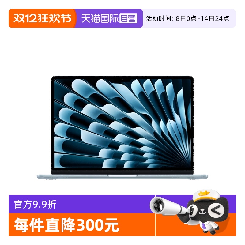 ۻ㣺ɫ 256G̬Ӳ 16GB ͳһڴ ٷ ӪApple/ƻ Macbook air 13.6Ӣ M4оƬʼǱ7238.06Ԫ(88VIP 95)