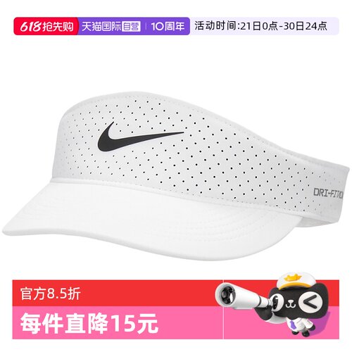 运动帽