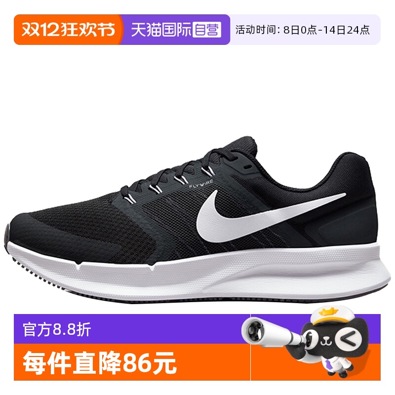 ӪNike/ͿͿЬ滺˶ЬDR2695-002 352.18Ԫ(88VIP 95)