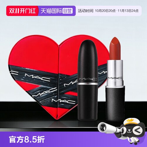 【自营】MAC/魅可经典哑光唇膏子弹头1.7g双支装602桃心礼盒送礼