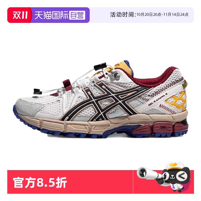 【自营】ASICS亚瑟士女子运动鞋GEL-KAHANA 8 FL越野跑鞋1012B634