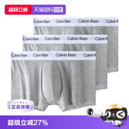 CalvinKlein/凯文克莱男士内裤