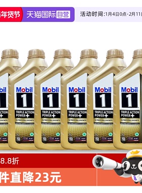 美孚1号全合成机油金装经典表现0W-40 A3/B4进口发动机汽机油1L*6