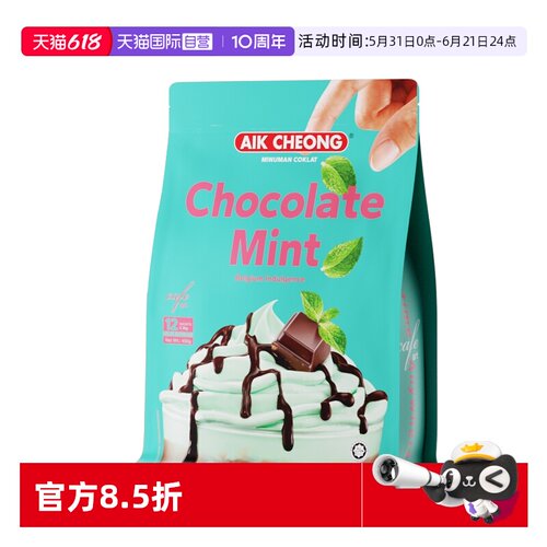 【自营】益昌薄荷巧克力固体饮料 香浓可可粉 马来西亚进口 456g