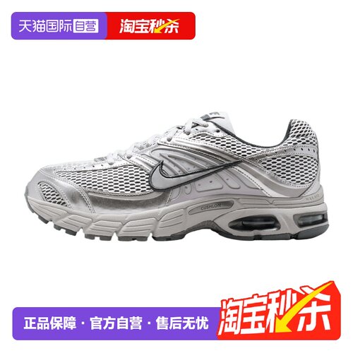 【自营】NIKE耐克AIR MAX MOTO 2K复古网面运动休闲鞋IO9279-008