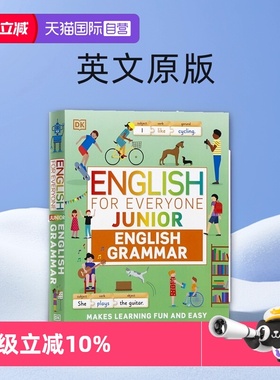 【自营】英文原版 DK English for Everyone Junior Grammar Guide DK人人学英语每日英语语法指南 初级英语自学课本教辅书籍