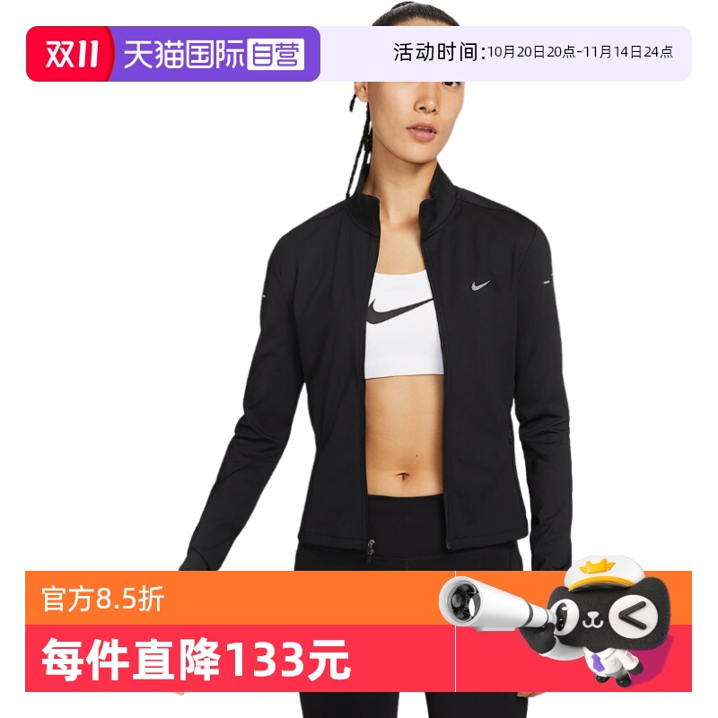 【自营】Nike耐克女子运动服休闲舒适外套透气梭织夹克IB1999-010