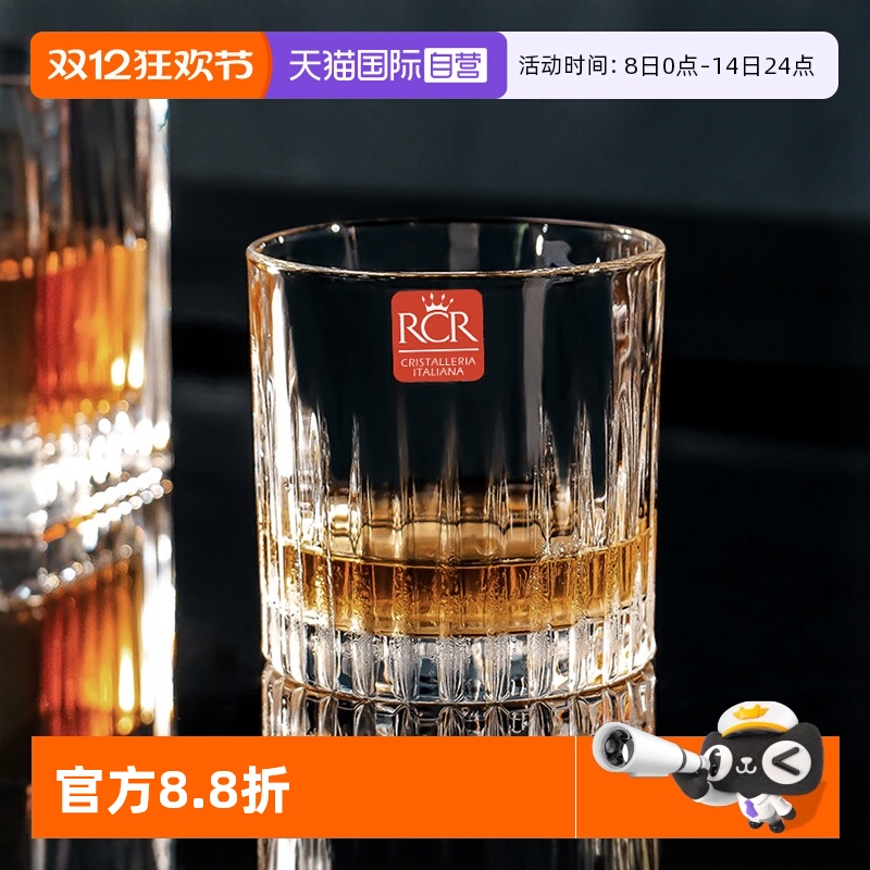 RCR威士忌杯进口洋酒玻璃杯套装