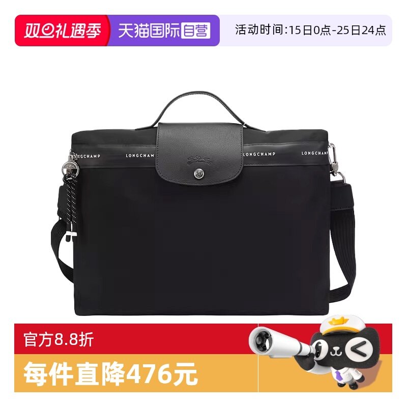 珑骧男女款单肩包电脑包斜挎包